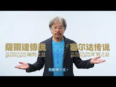 青沼先生的訊息